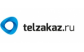 магазин telzakaz.ru отзывы